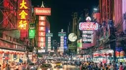หาโปรโมชั่นเที่ยวบินระหว่างประเทศไป กรุงเทพมหานคร