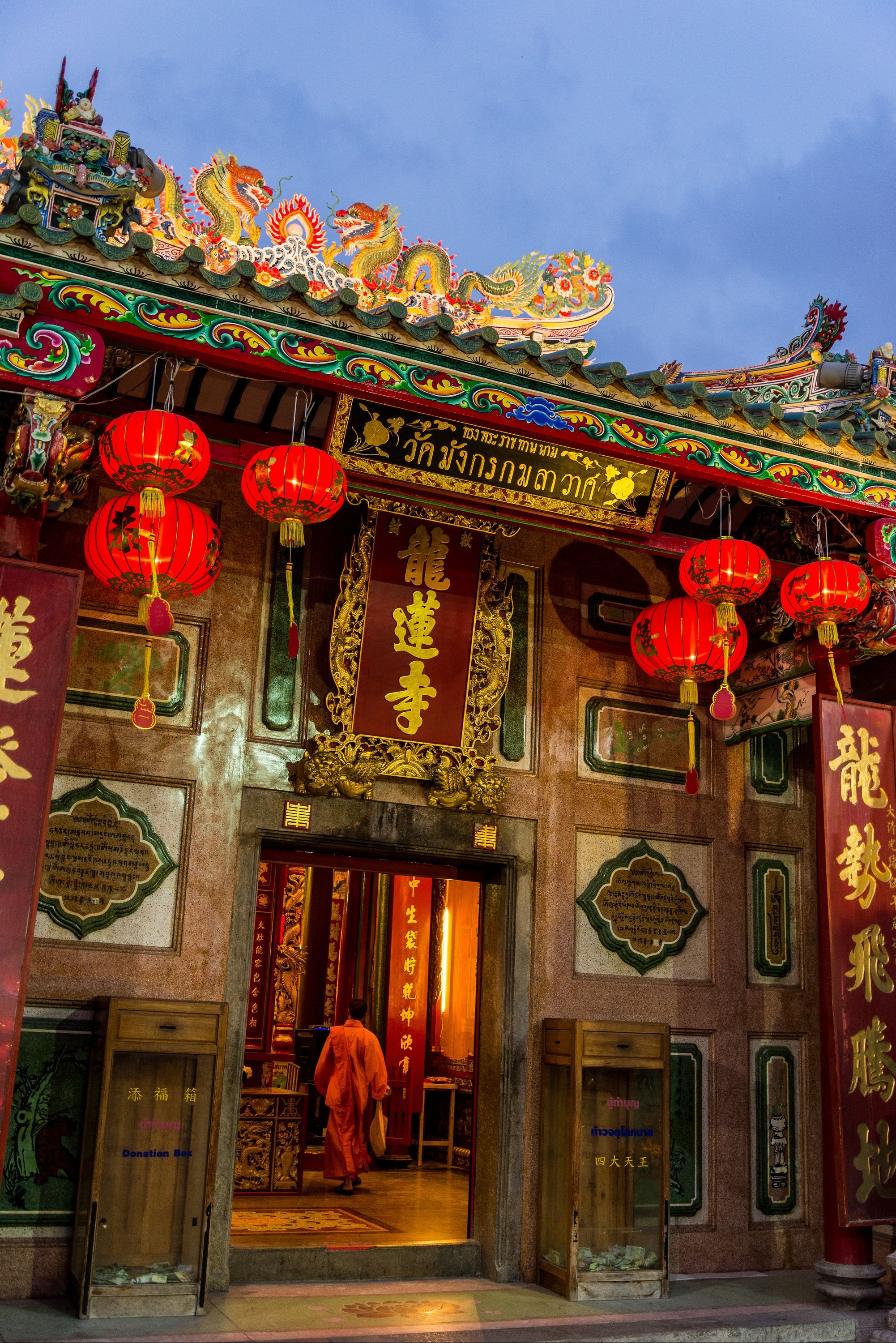 ค้นหาตั๋วเครื่องบินราคาประหยัดจาก ไต้หวัน ไป กรุงเทพมหานคร