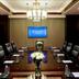 ห้องประชุม