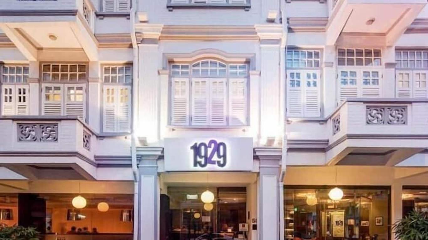 โรงแรม 1929 (SG Clean (สิงคโปร์))