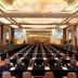 ห้องประชุม