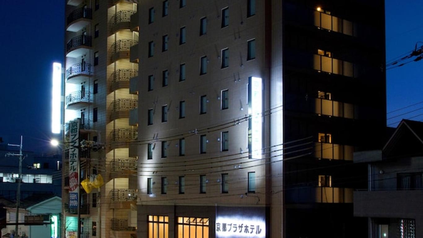 โรงแรมเกียวโต ทาวเวอร์ แอนเน็กซ์