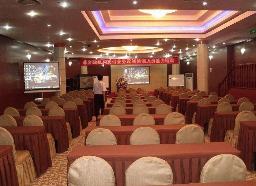ห้องประชุม รูปภาพ