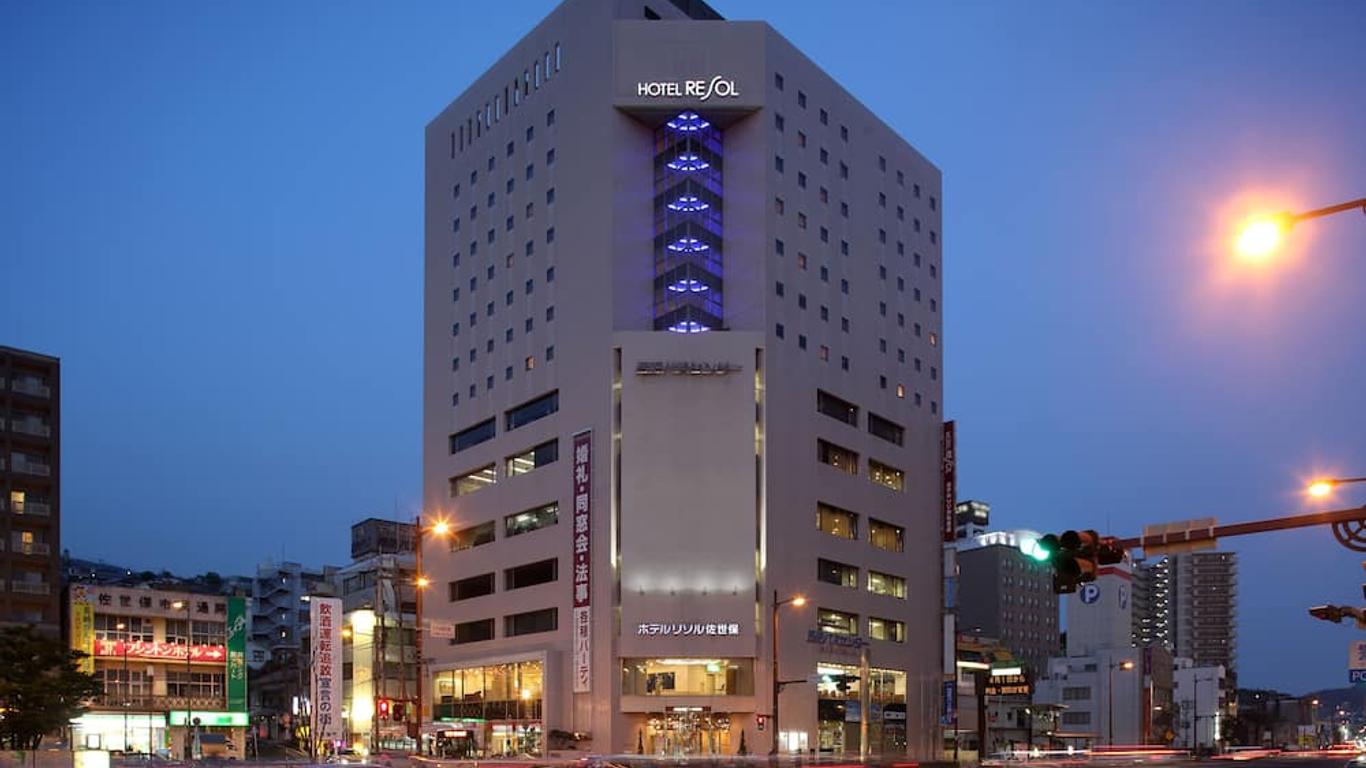 โรงแรมรีโซล ซาเซโบะ