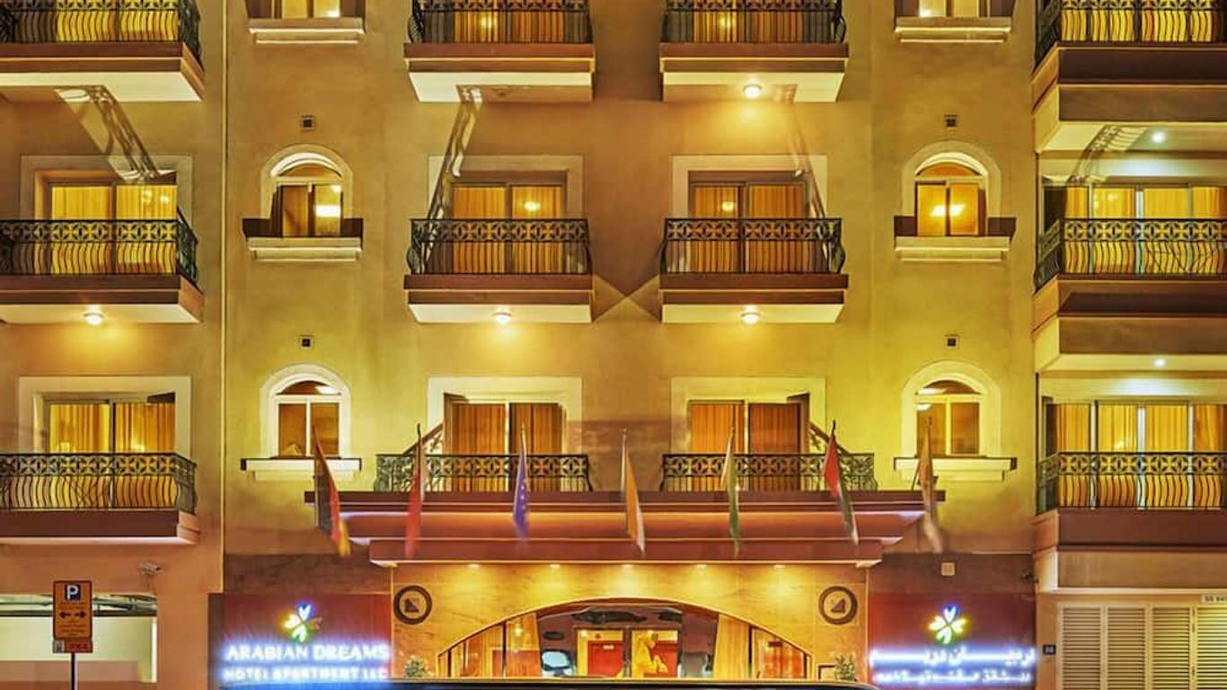 โรงแรมอาราเบียนดรีม ดีลักซ์อพาร์ทเม้นท์