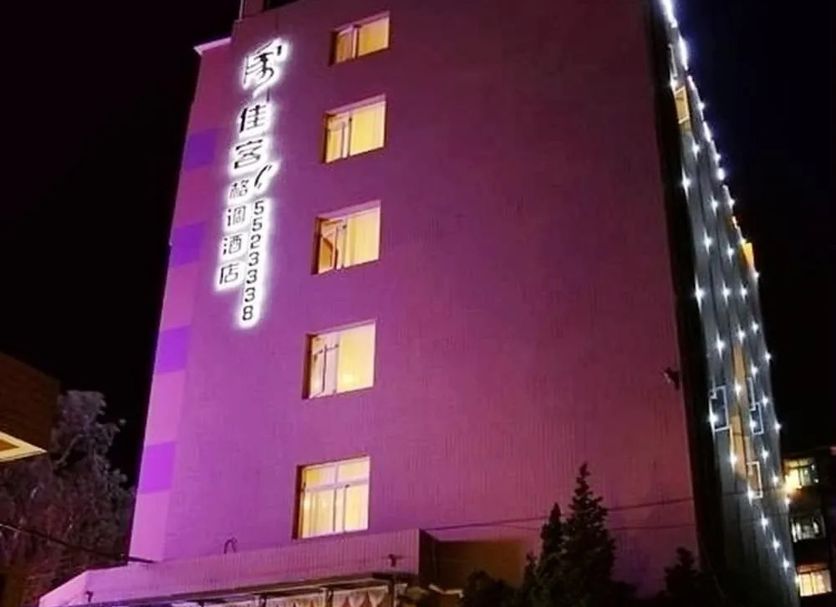 อาคาร รูปภาพ