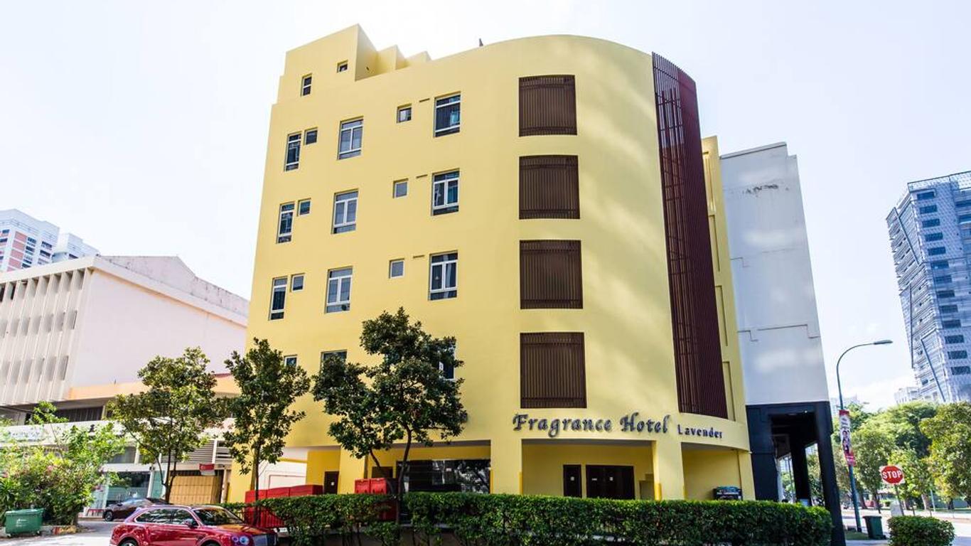 โรงแรมฟราแกรนซ์ - ลาเวนเดอร์ (SG Clean (สิงคโปร์))
