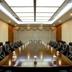 ห้องประชุม