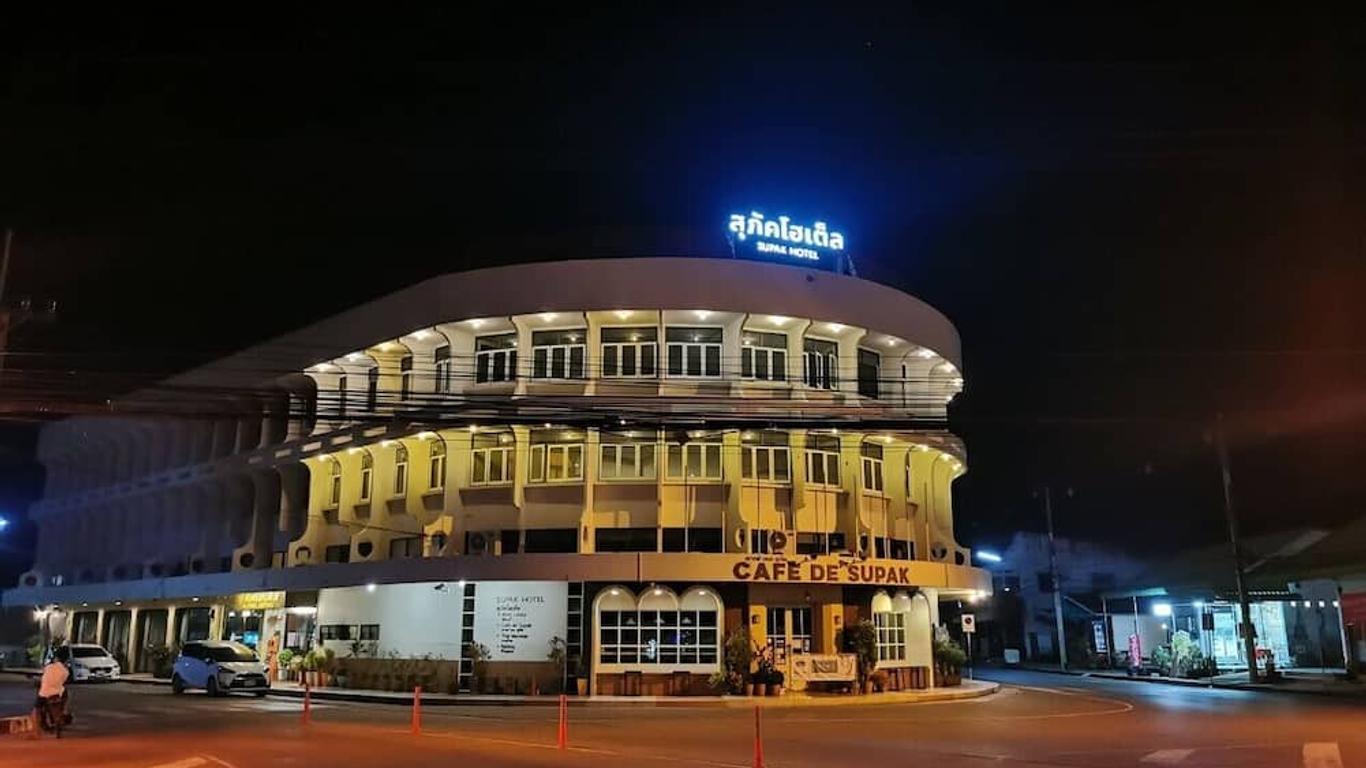 โรงแรมสุภัค