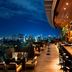 เลานจ์