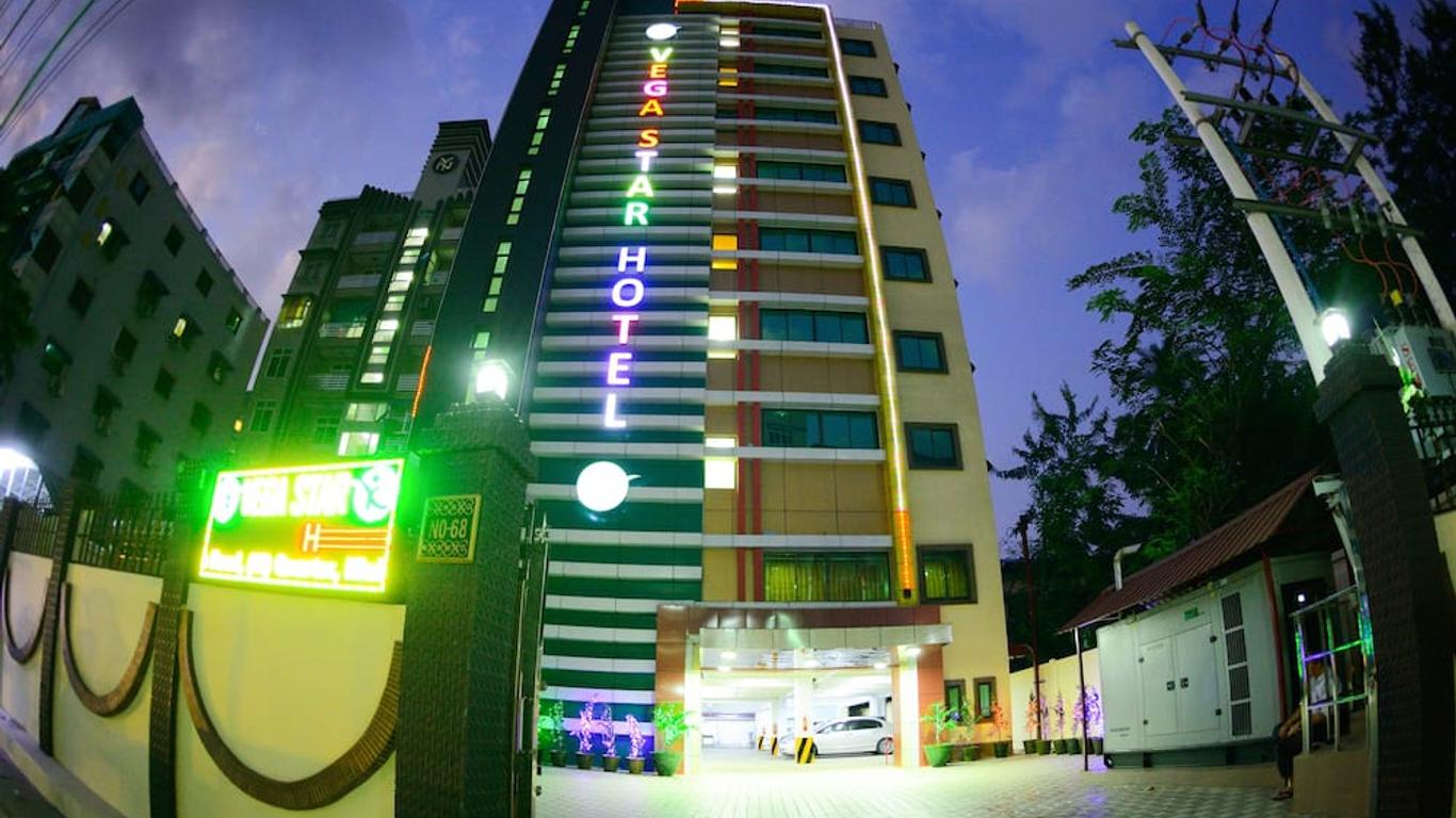 โรงแรมเวกา สตาร์