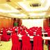 ห้องประชุม