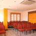 ห้องประชุม
