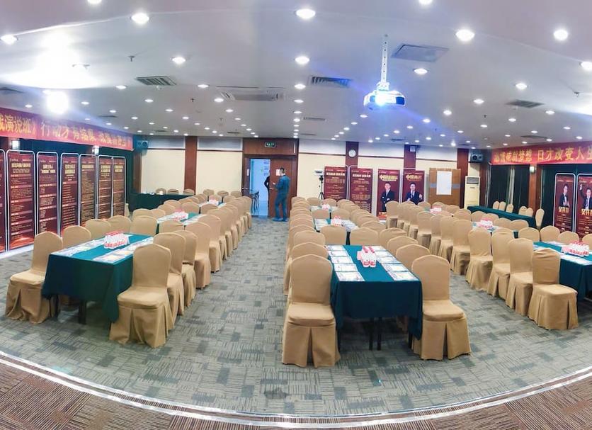 ห้องประชุม รูปภาพ