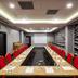 ห้องประชุม