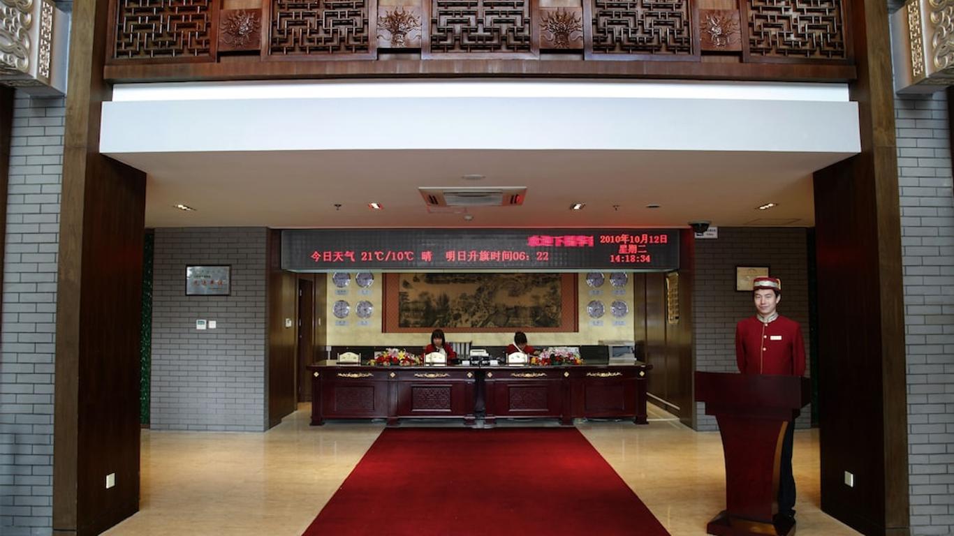 โรงแรมคิง พาร์ควิว