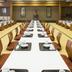 ห้องประชุม