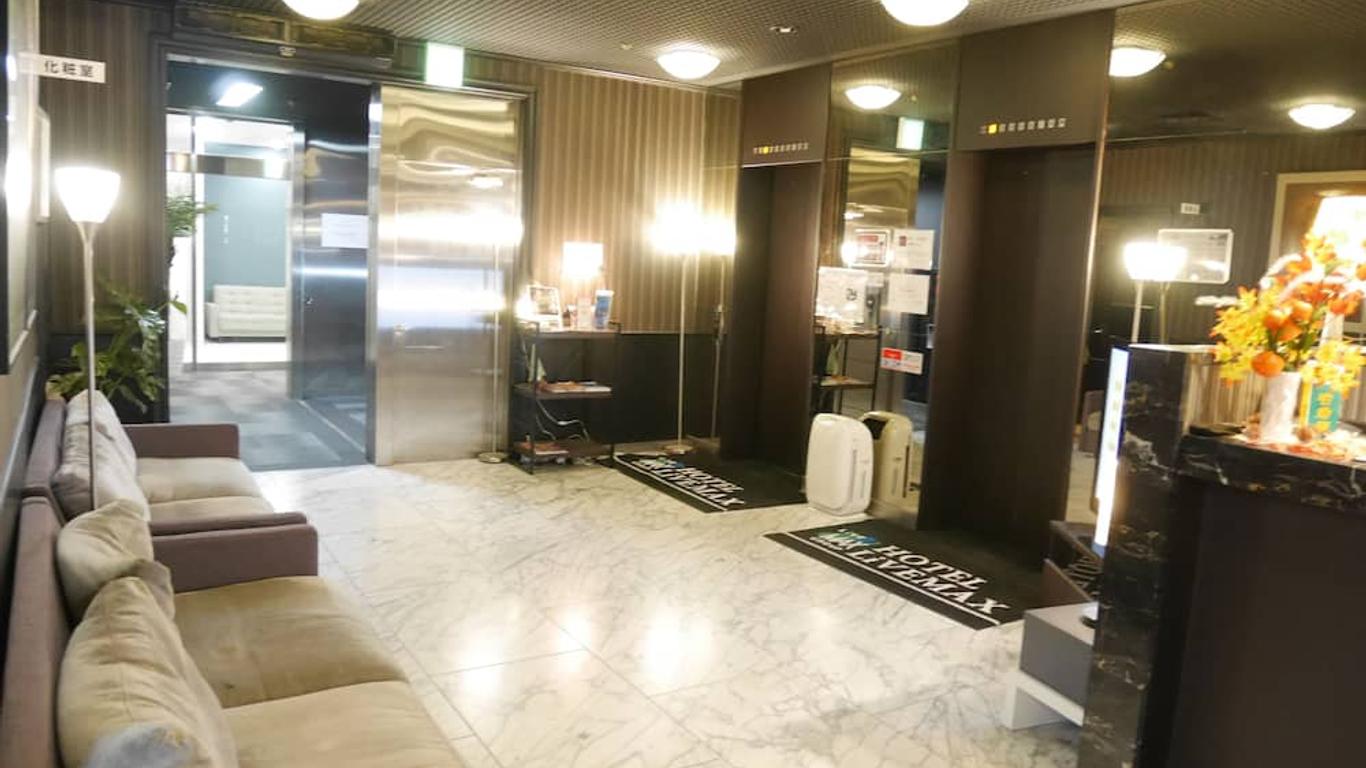 โรงแรมไลฟ์แม๊กซ์ โยโกฮามะ คันไน