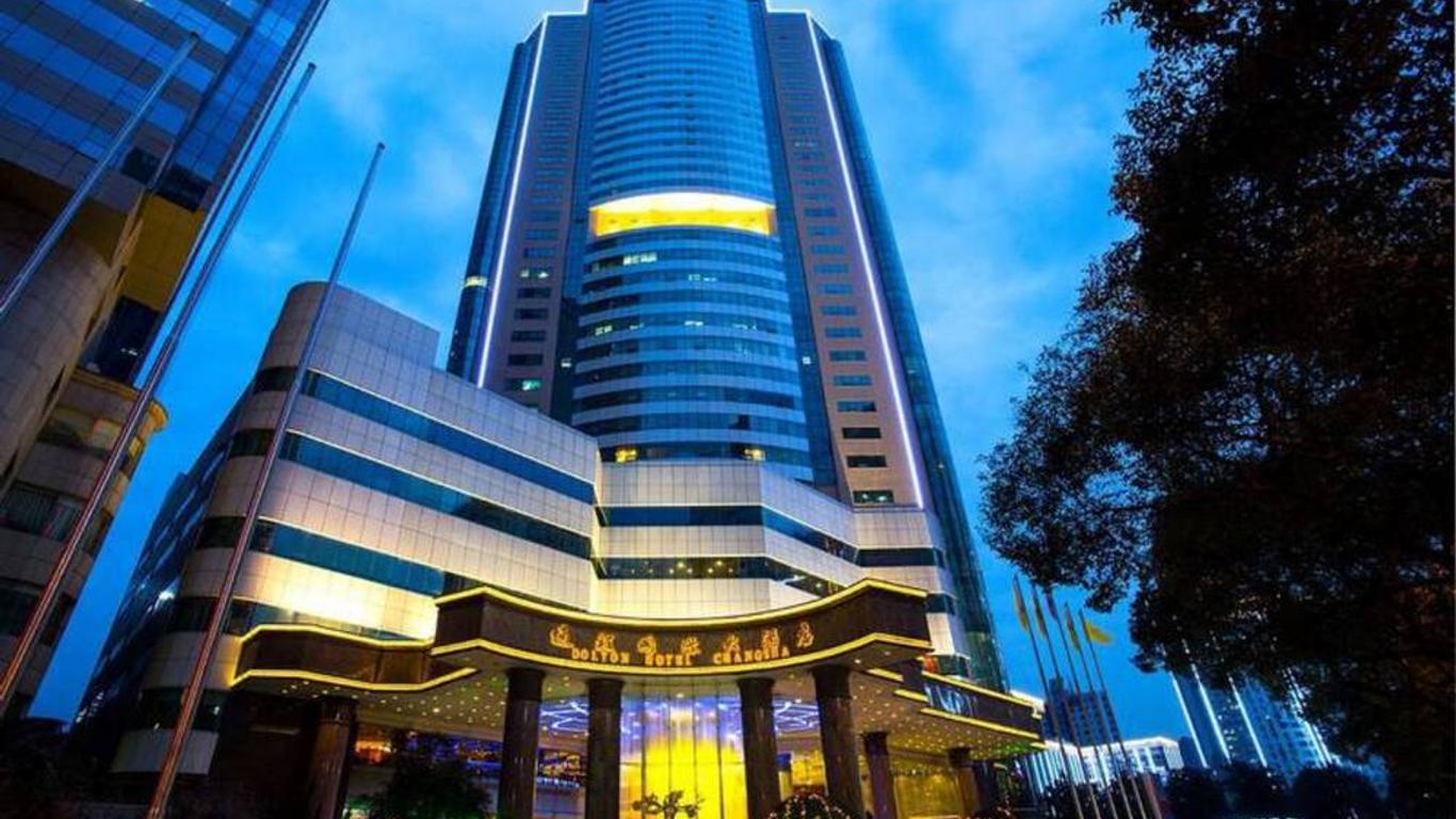 โรงแรมดอลตัน อินเตอร์เนชั่นแนล ฉางซา