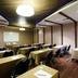 ห้องประชุม