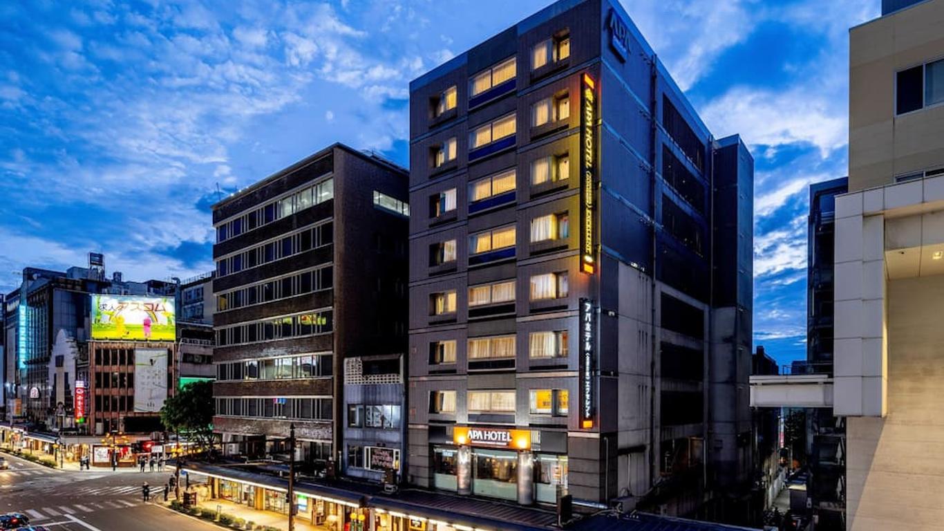 โรงแรมเอพีเอ คานาซาวะ คาตะมาจิ เอ็กซ์ซิเลนท์
