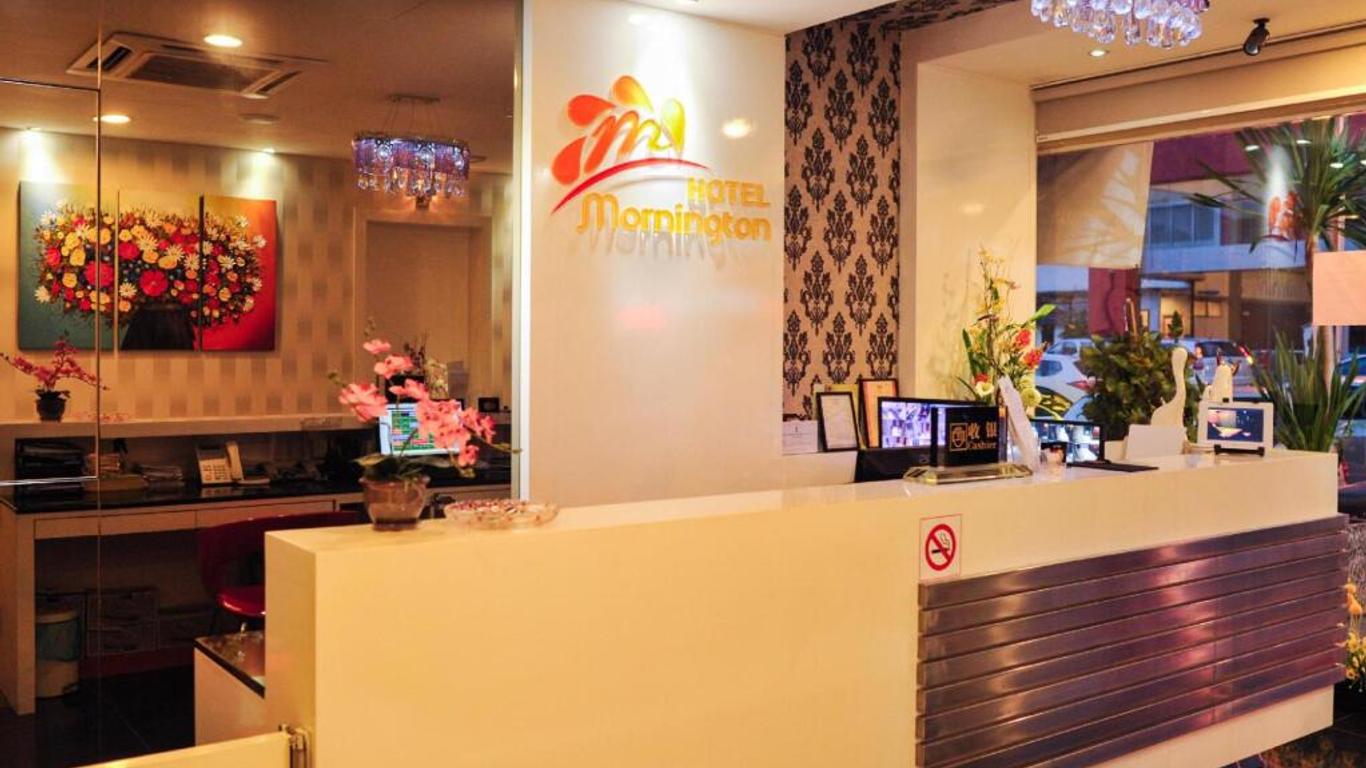 โรงแรมมอร์นิงตัน เมดาน อิโปห์
