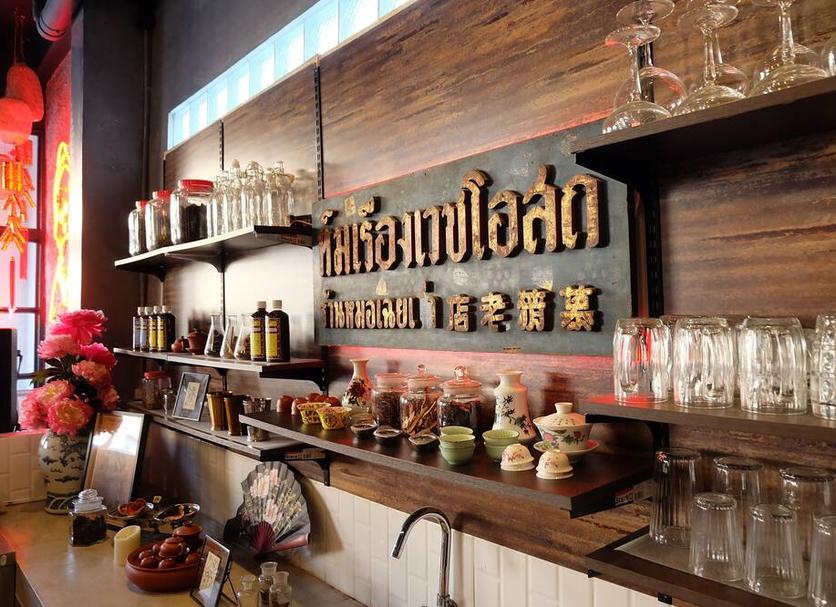 บาร์ รูปภาพ
