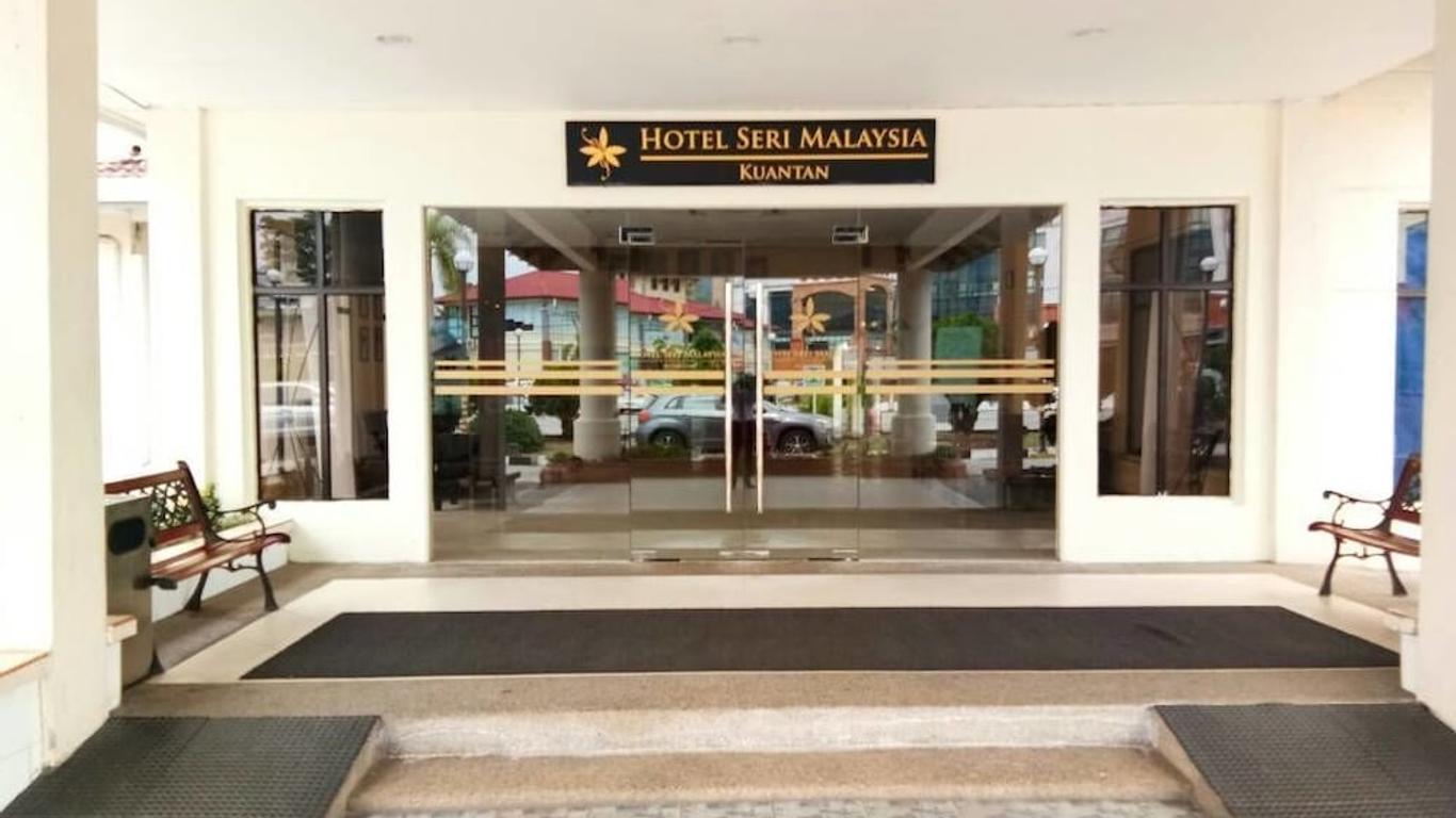 โรงแรมเซอรีมาเลเซีย กวนตัน
