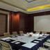 ห้องประชุม