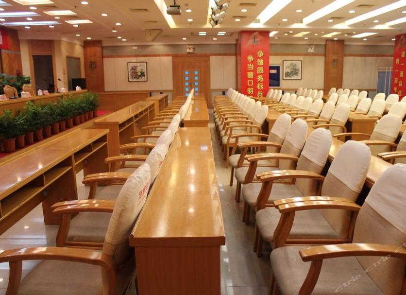 ห้องประชุม รูปภาพ