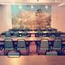 ห้องประชุม