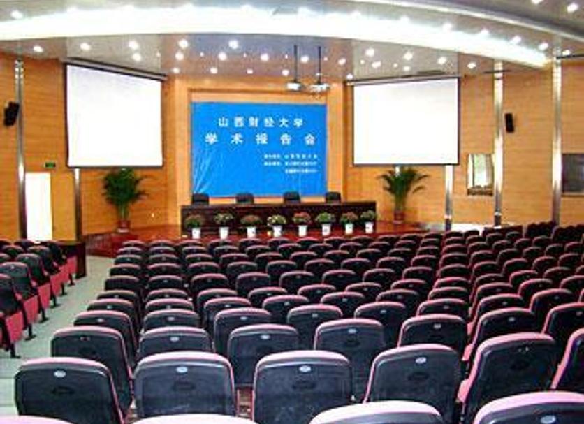 ห้องประชุม รูปภาพ