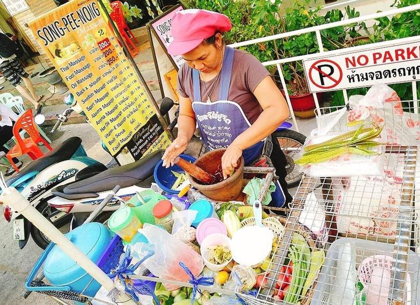 อื่น ๆ รูปภาพ
