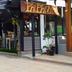 ร้านอาหาร