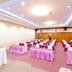 ห้องประชุม