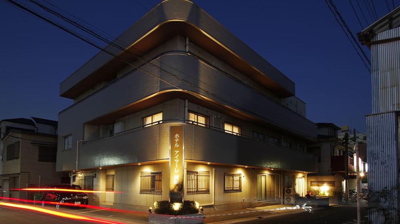 โรงแรมไอมาเล ฮาเนดะ