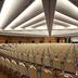 ห้องประชุม
