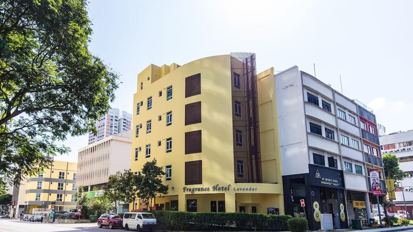 โรงแรมฟราแกรนซ์ - ลาเวนเดอร์ (SG Clean (สิงคโปร์))