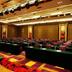 ห้องประชุม