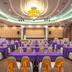 ห้องประชุม