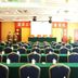 ห้องประชุม