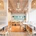 ร้านอาหาร