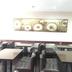 ร้านอาหาร