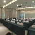 ห้องประชุม