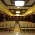 ห้องประชุม
