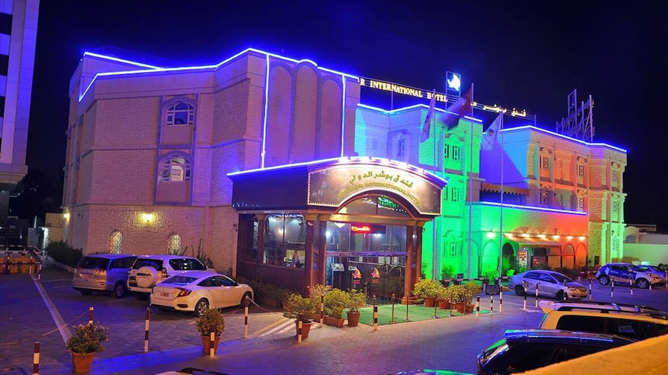 โรงแรมบ๊อวแชร์อินเตอร์แนชั่นแนล