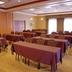 ห้องประชุม