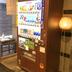 ร้านค้า