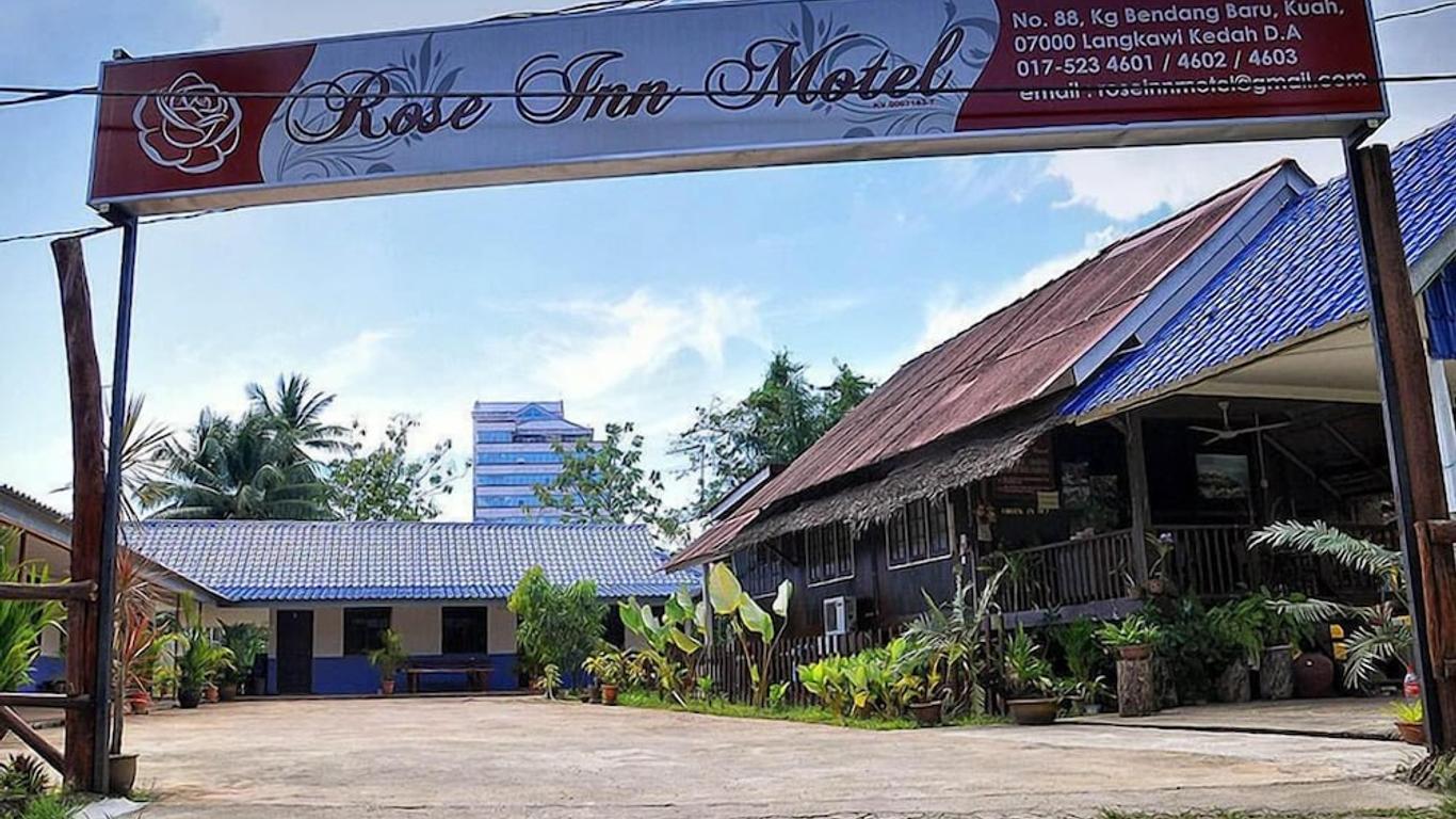โรสอินน์โมเทล