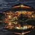 เลานจ์